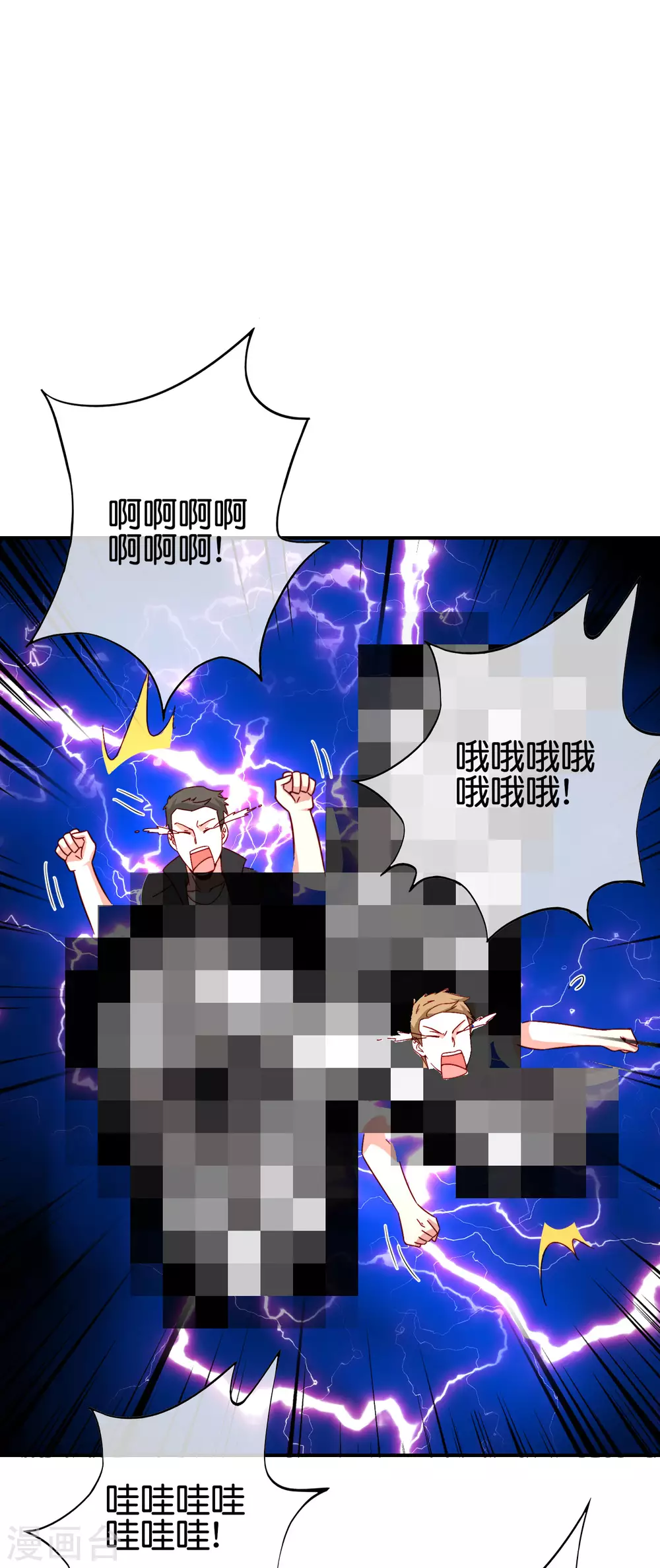 最强仙界朋友圈韩漫全集-第100话 走在科技最前沿的地府无删减无遮挡章节图片 