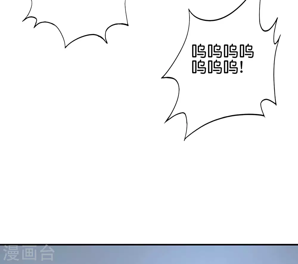 最强仙界朋友圈韩漫全集-第100话 走在科技最前沿的地府无删减无遮挡章节图片 