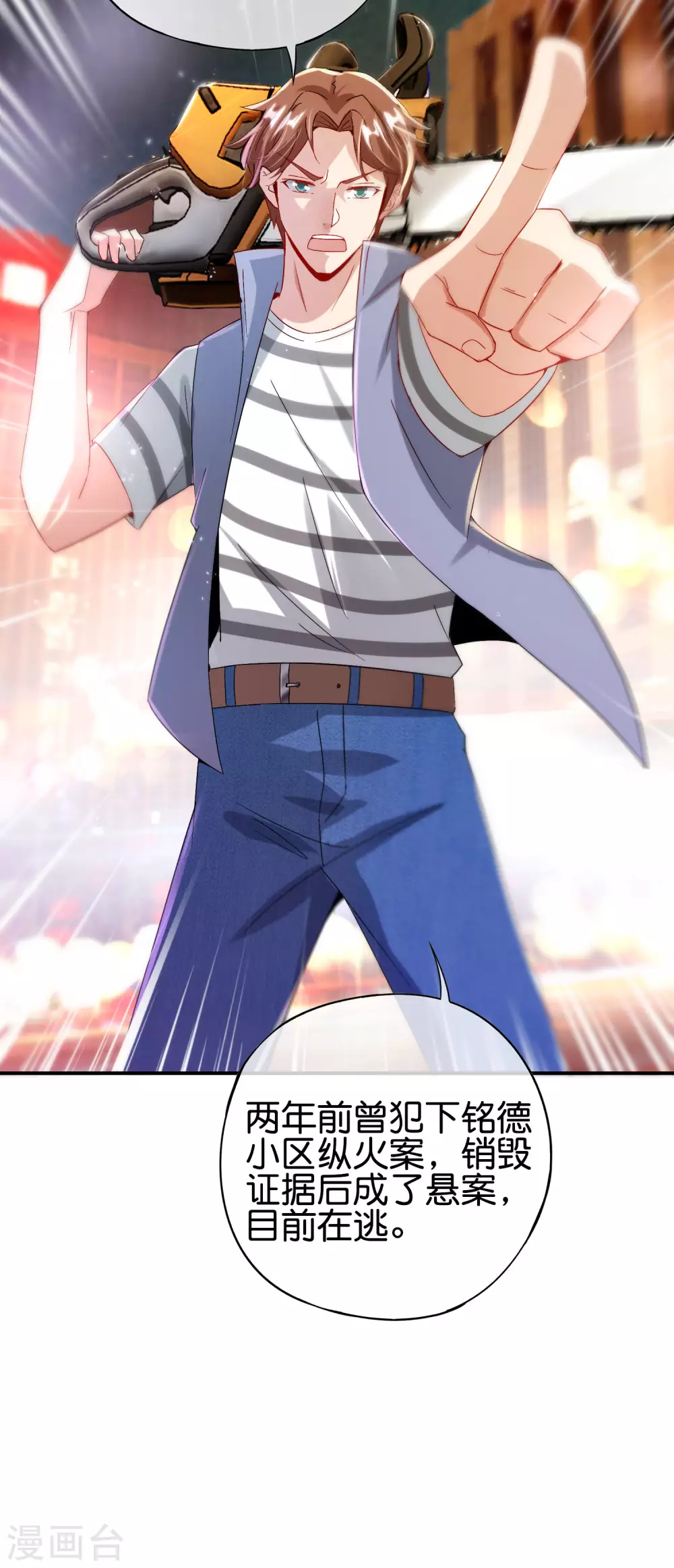 最强仙界朋友圈韩漫全集-第100话 走在科技最前沿的地府无删减无遮挡章节图片 
