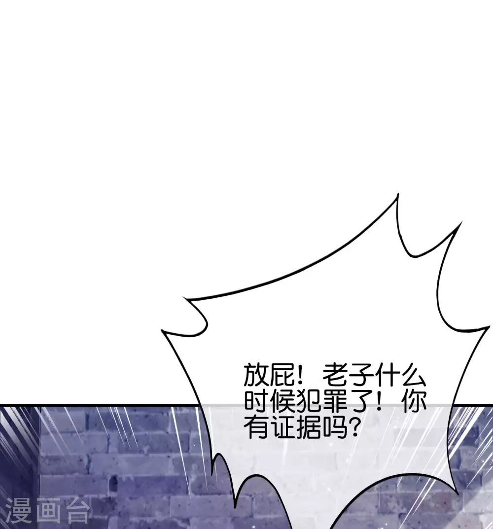 最强仙界朋友圈韩漫全集-第100话 走在科技最前沿的地府无删减无遮挡章节图片 