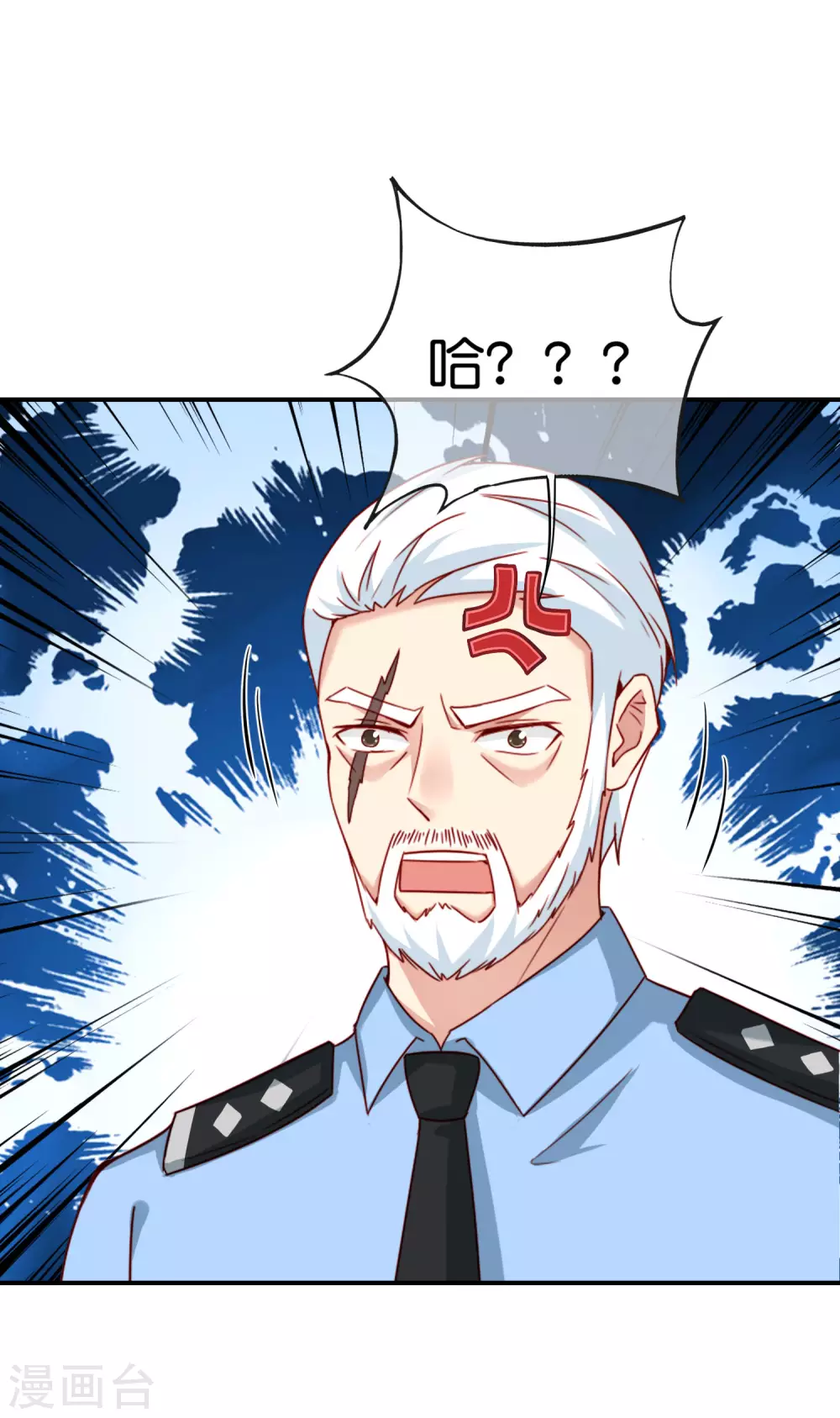 最强仙界朋友圈韩漫全集-第101话 科学修真无删减无遮挡章节图片 