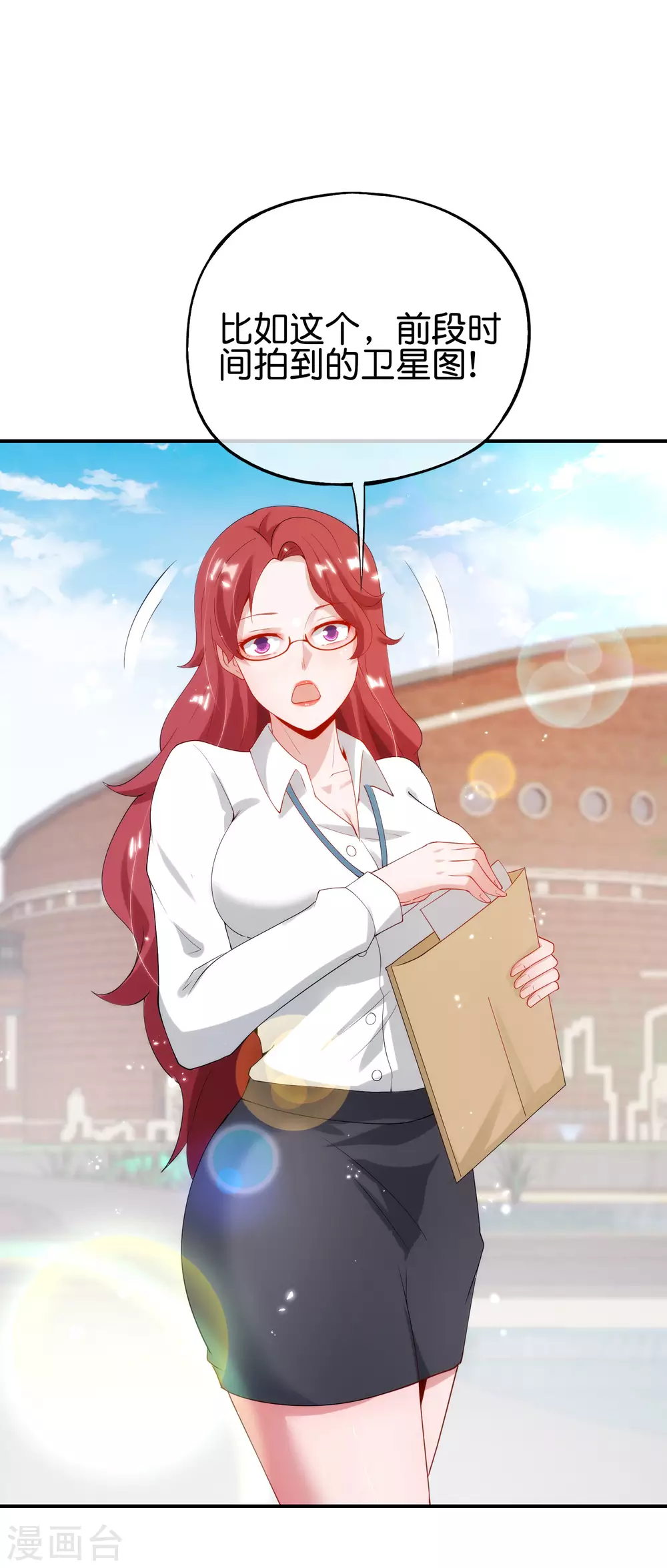 最强仙界朋友圈韩漫全集-第102话 遇事不决量子力学无删减无遮挡章节图片 