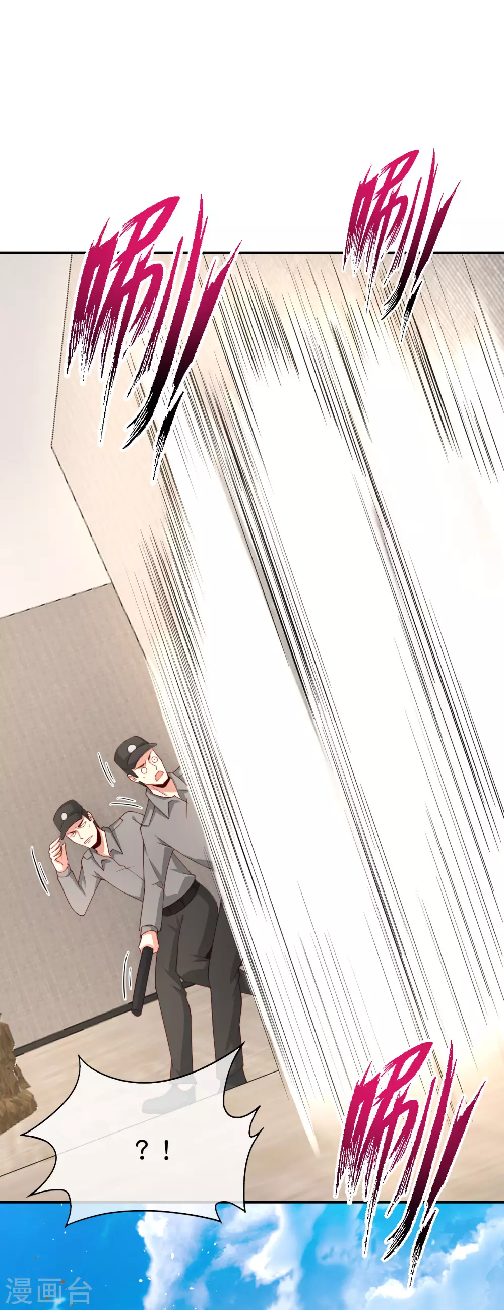 最强仙界朋友圈韩漫全集-第102话 遇事不决量子力学无删减无遮挡章节图片 