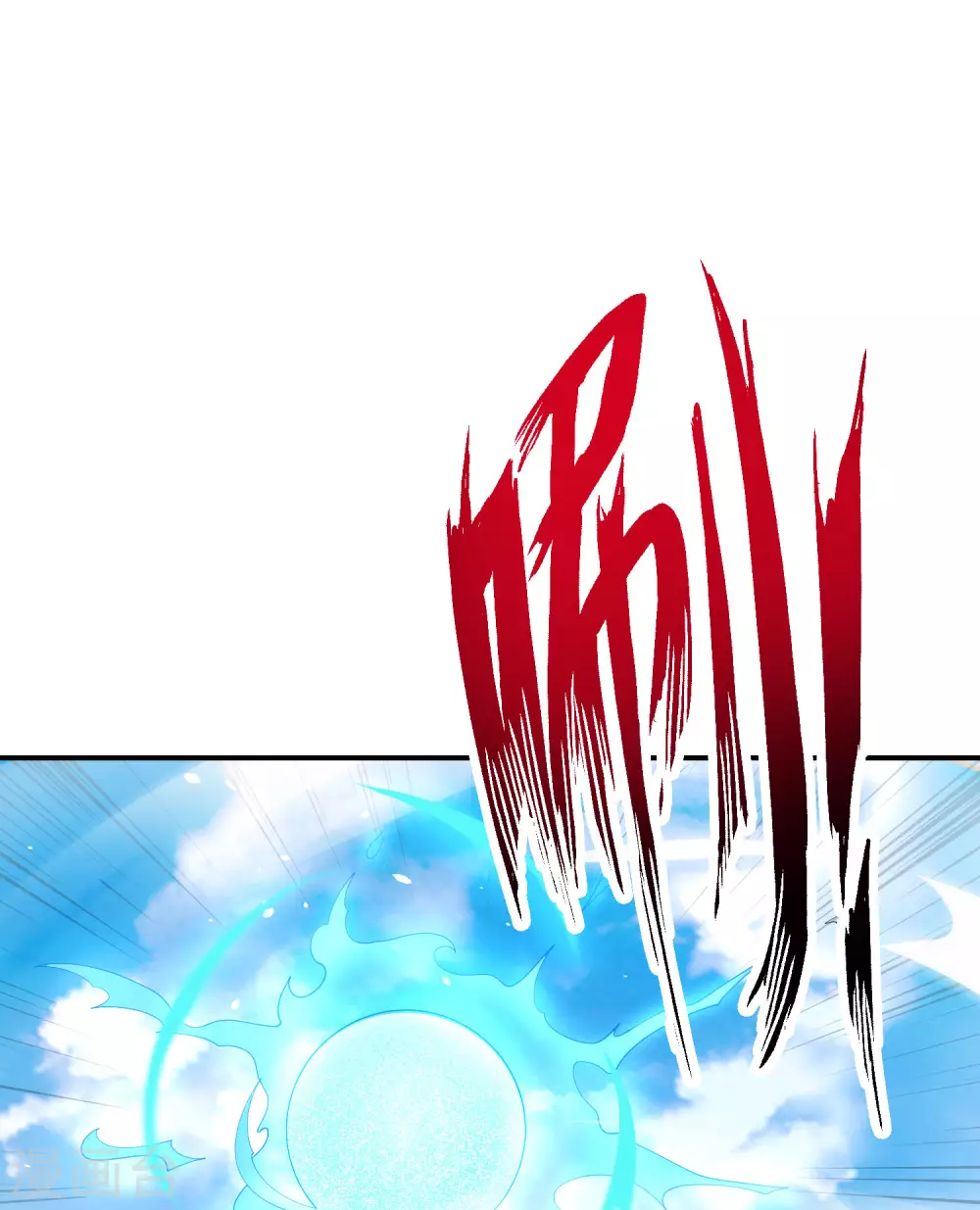 最强仙界朋友圈韩漫全集-第102话 遇事不决量子力学无删减无遮挡章节图片 