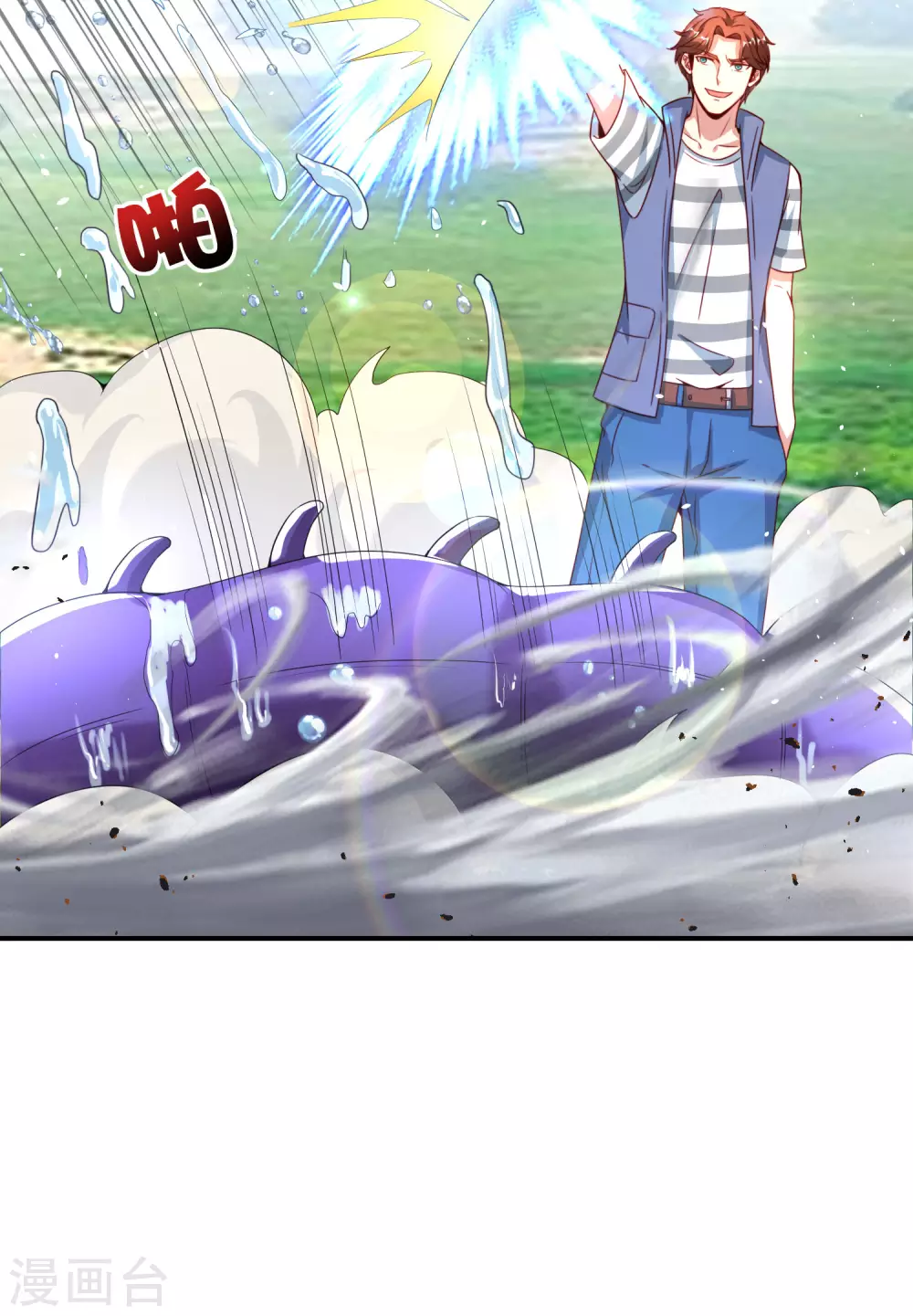 最强仙界朋友圈韩漫全集-第103话 修仙有没有学历要求？无删减无遮挡章节图片 