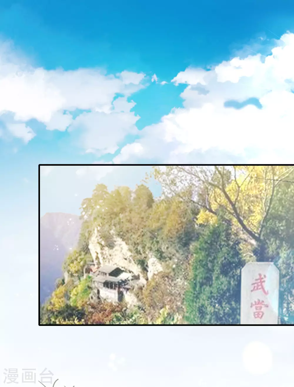 最强仙界朋友圈韩漫全集-第103话 修仙有没有学历要求？无删减无遮挡章节图片 