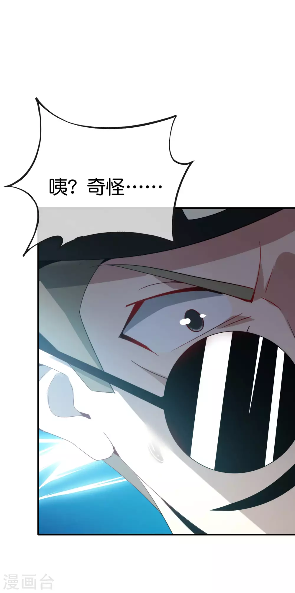 最强仙界朋友圈韩漫全集-第103话 修仙有没有学历要求？无删减无遮挡章节图片 