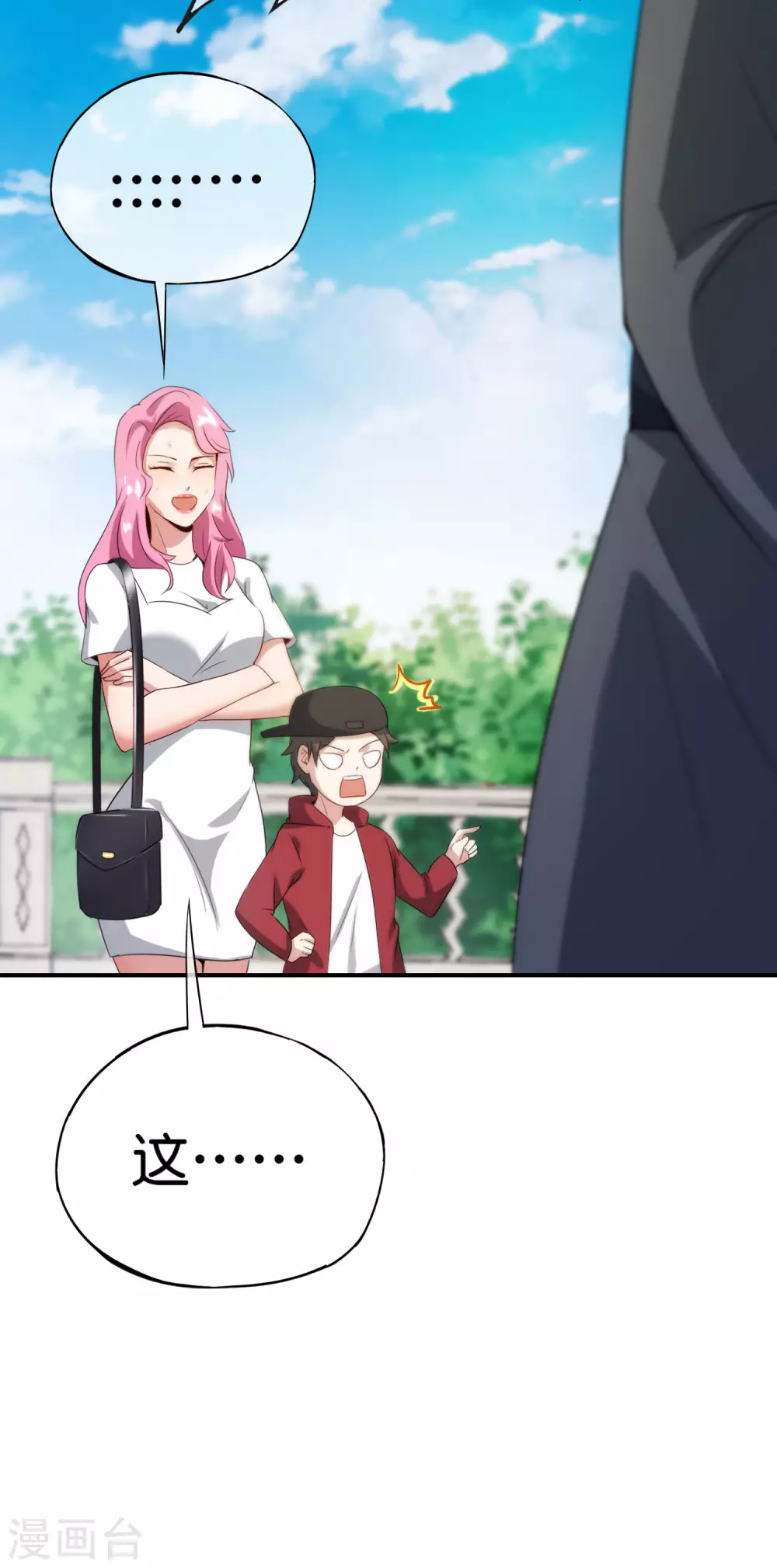 最强仙界朋友圈韩漫全集-第104话 姜子牙钓鱼，愿者上钩无删减无遮挡章节图片 