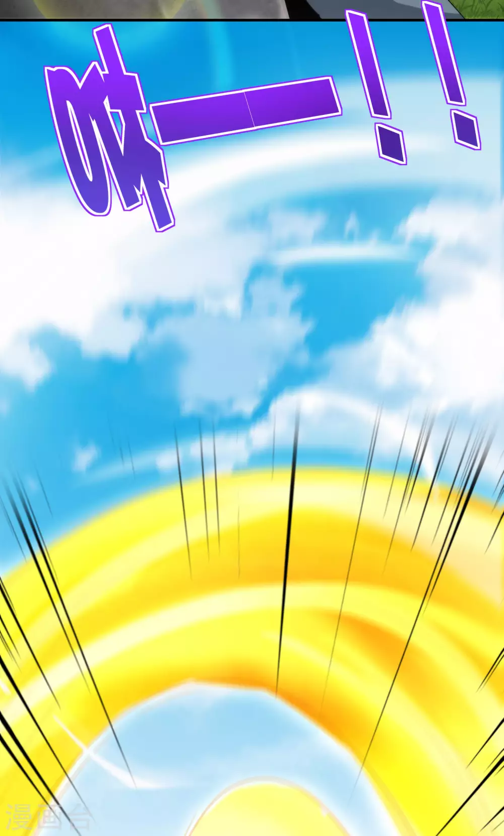最强仙界朋友圈韩漫全集-第104话 姜子牙钓鱼，愿者上钩无删减无遮挡章节图片 