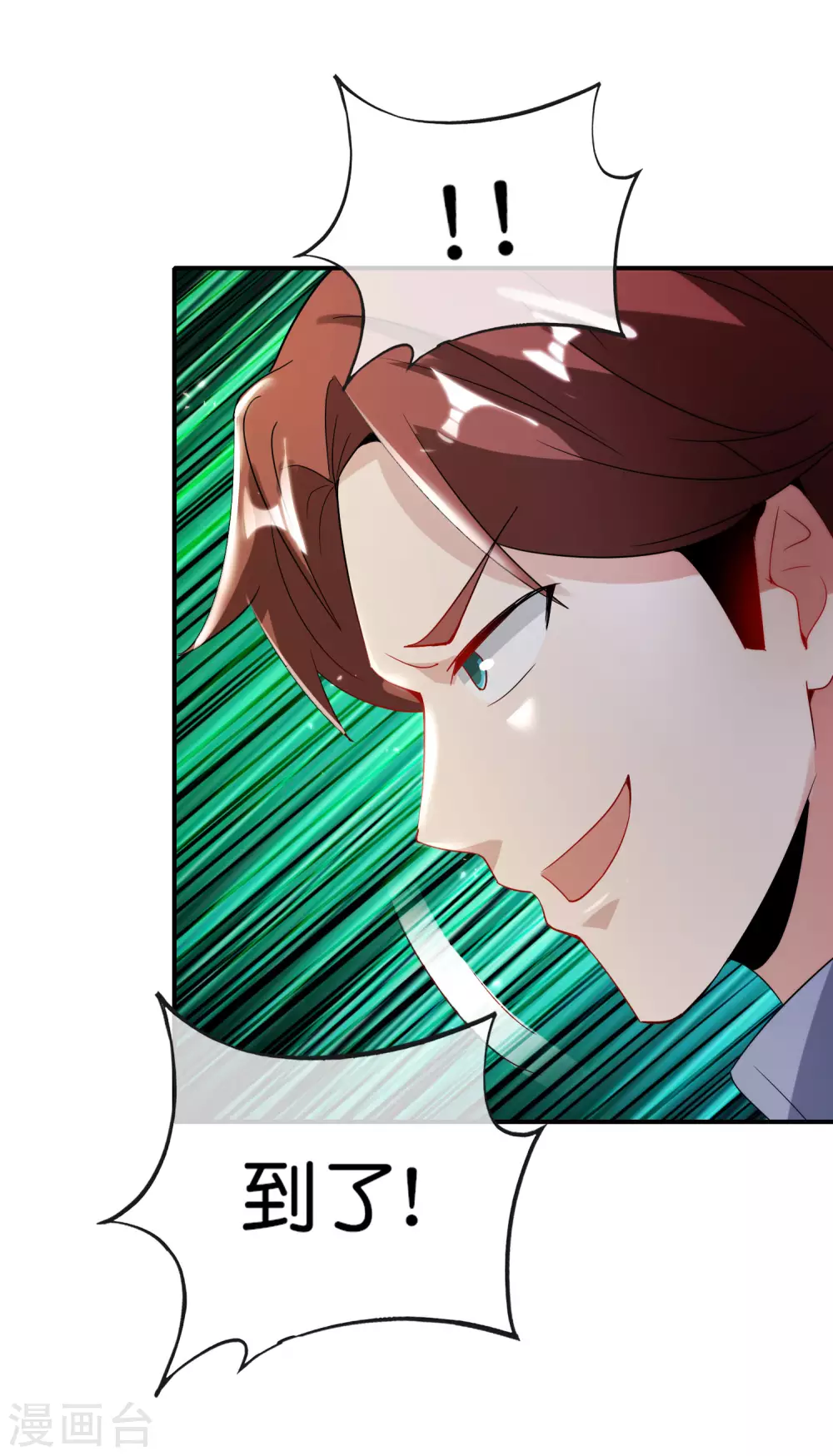 最强仙界朋友圈韩漫全集-第104话 姜子牙钓鱼，愿者上钩无删减无遮挡章节图片 