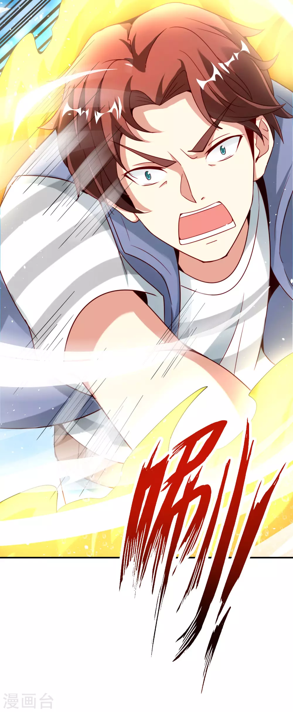 最强仙界朋友圈韩漫全集-第104话 姜子牙钓鱼，愿者上钩无删减无遮挡章节图片 