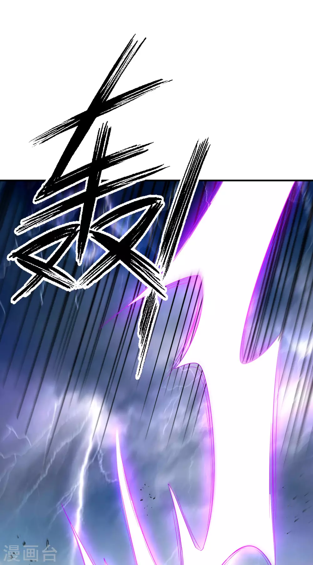 最强仙界朋友圈韩漫全集-第104话 姜子牙钓鱼，愿者上钩无删减无遮挡章节图片 