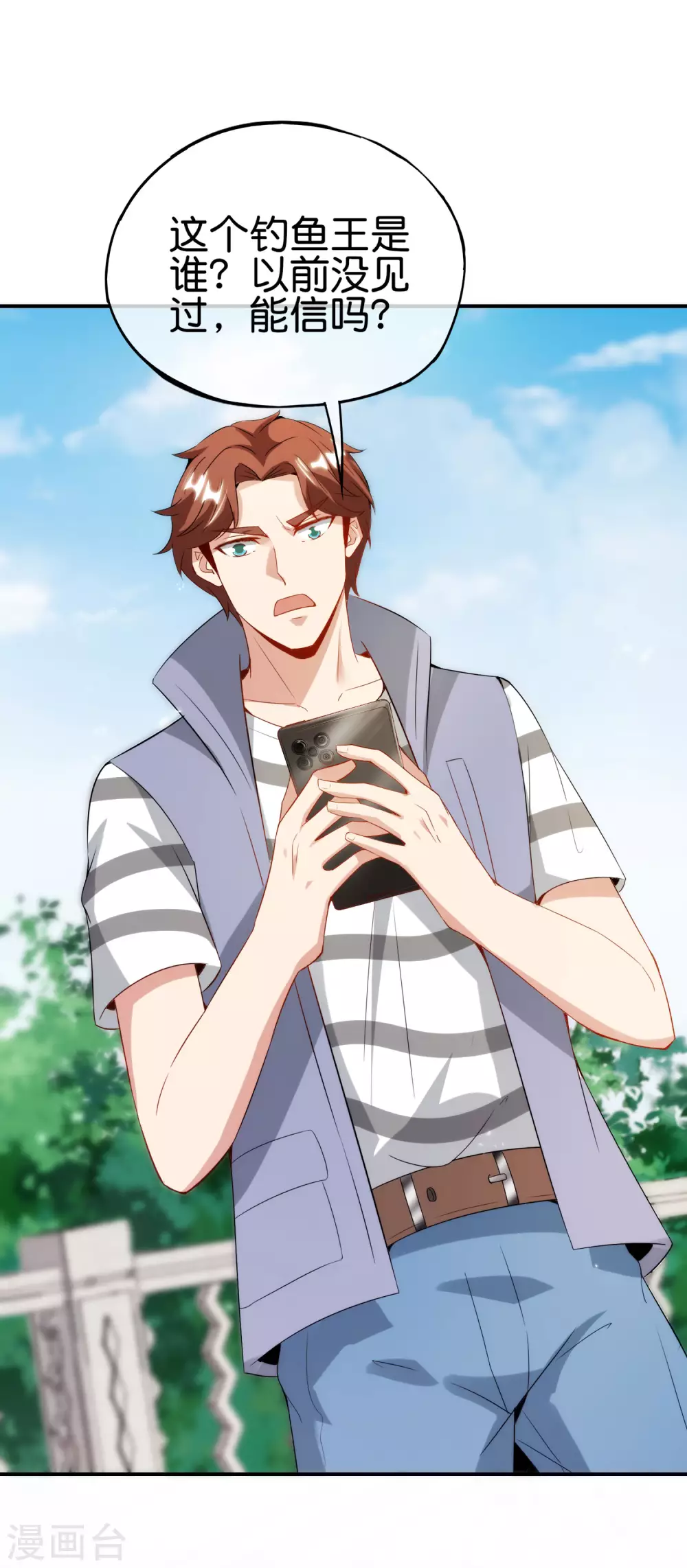 最强仙界朋友圈韩漫全集-第104话 姜子牙钓鱼，愿者上钩无删减无遮挡章节图片 