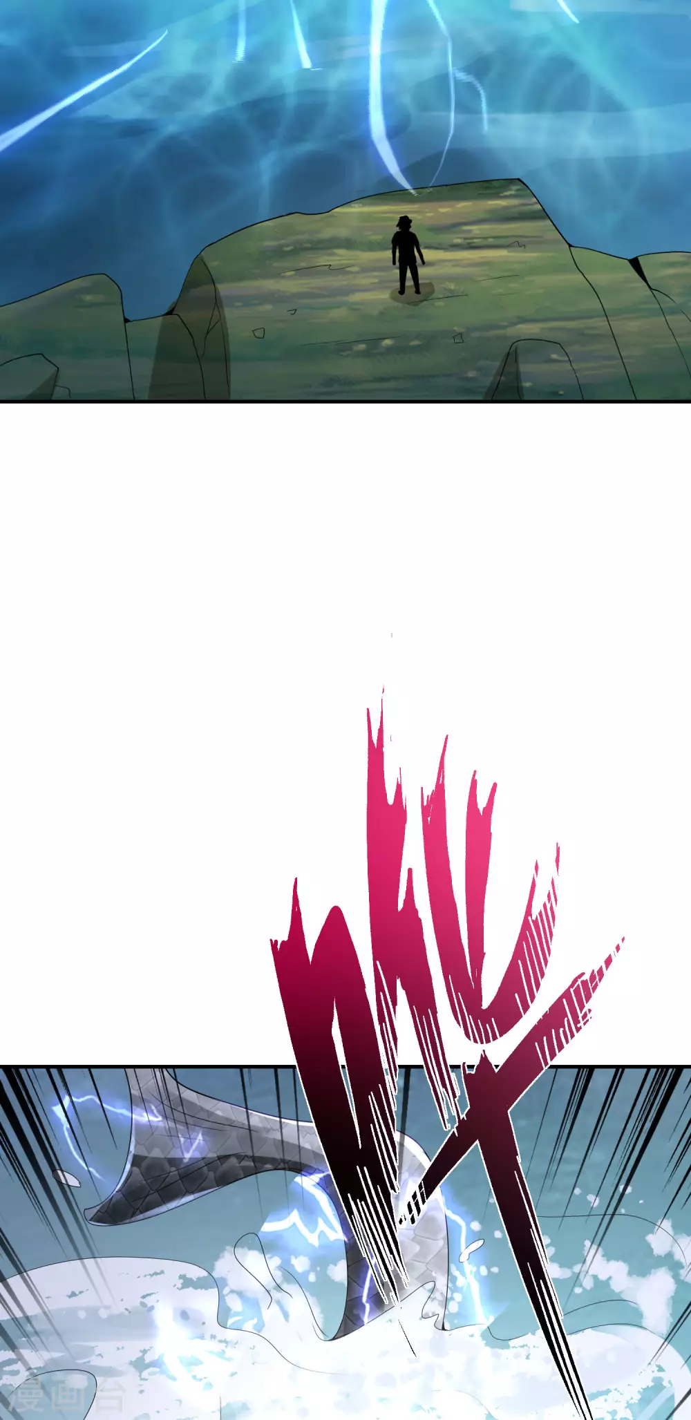 最强仙界朋友圈韩漫全集-第105话 攻击性很强，侮辱性也很强无删减无遮挡章节图片 