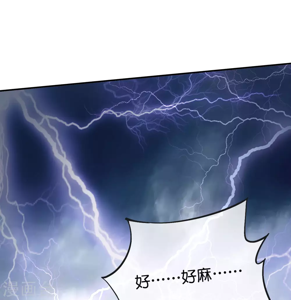 最强仙界朋友圈韩漫全集-第105话 攻击性很强，侮辱性也很强无删减无遮挡章节图片 