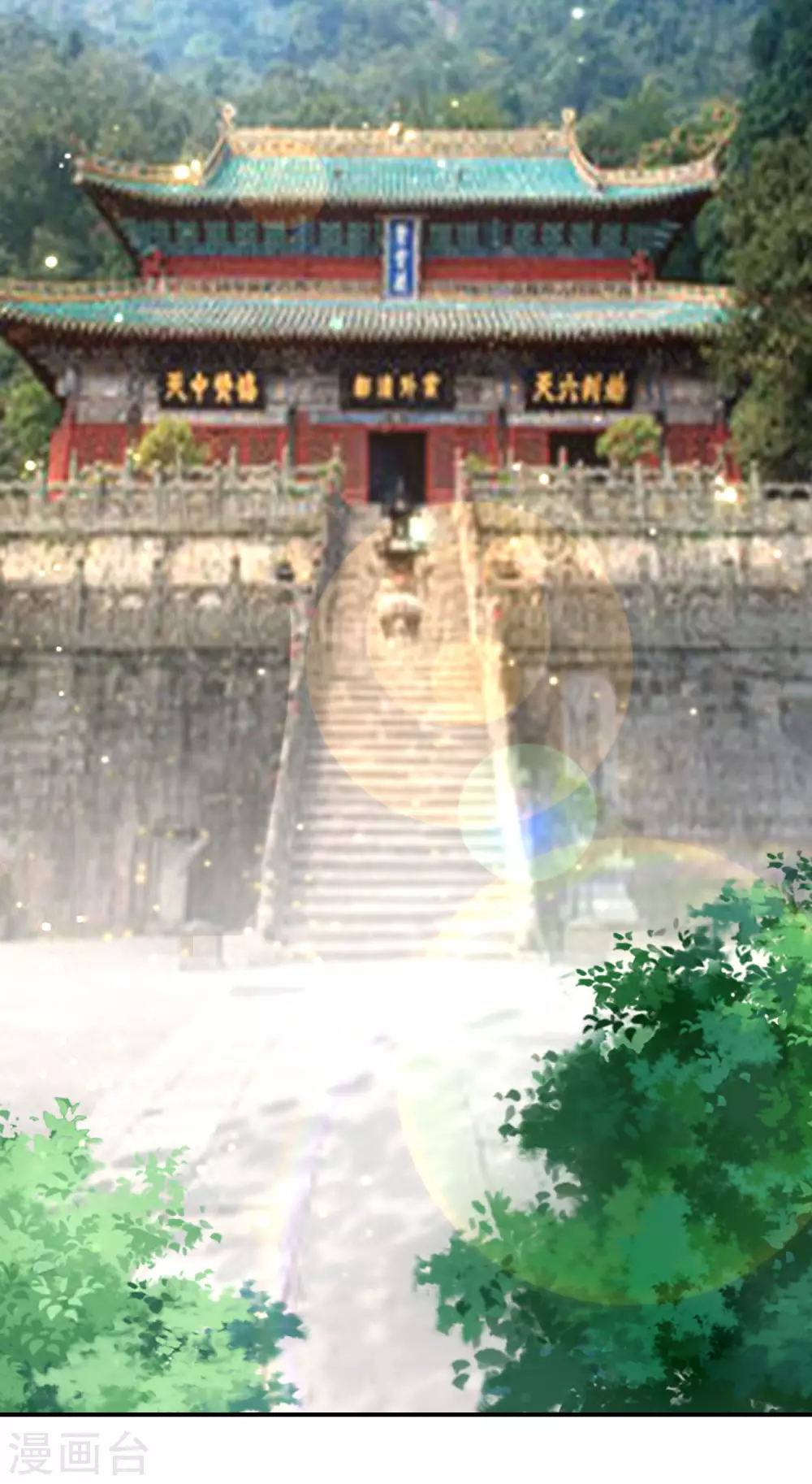 最强仙界朋友圈韩漫全集-第105话 攻击性很强，侮辱性也很强无删减无遮挡章节图片 