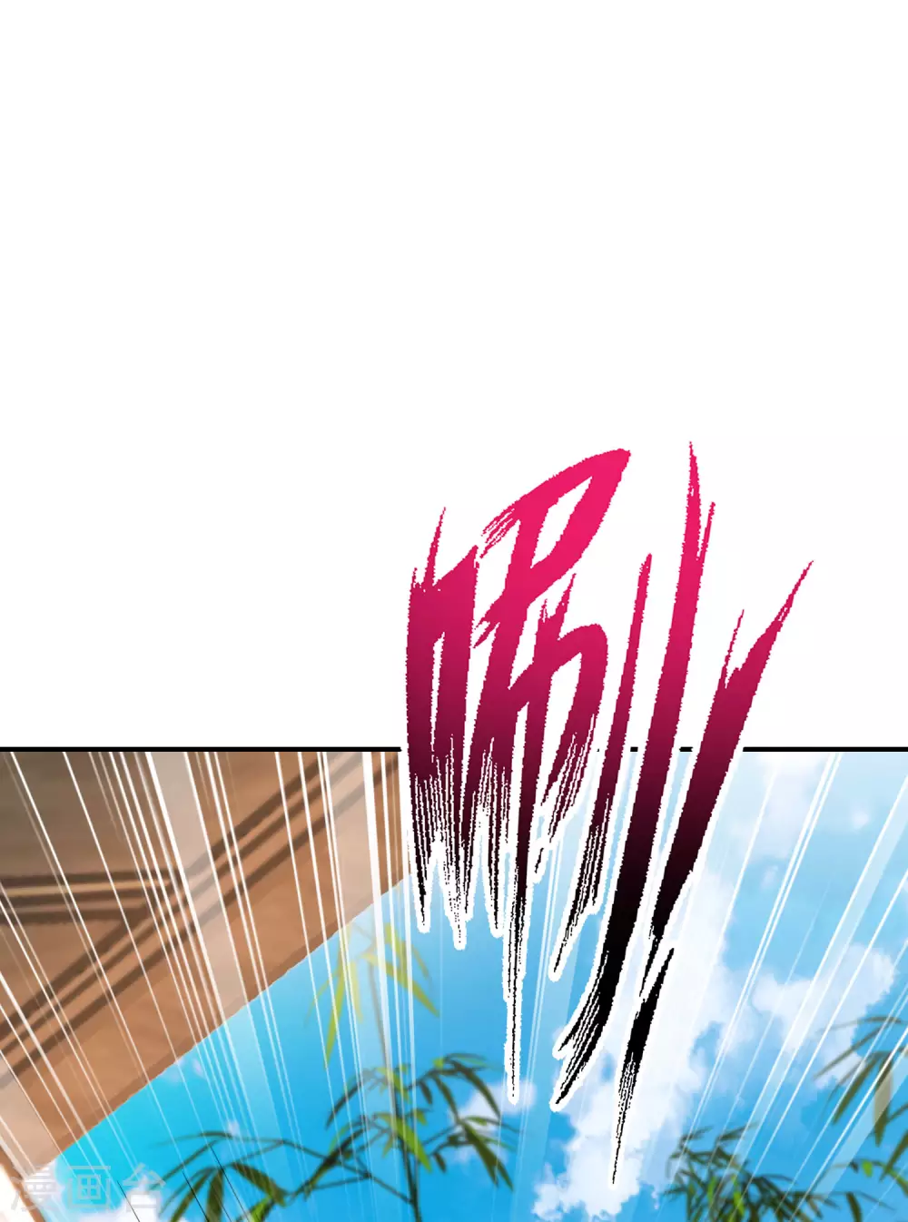 最强仙界朋友圈韩漫全集-第105话 攻击性很强，侮辱性也很强无删减无遮挡章节图片 