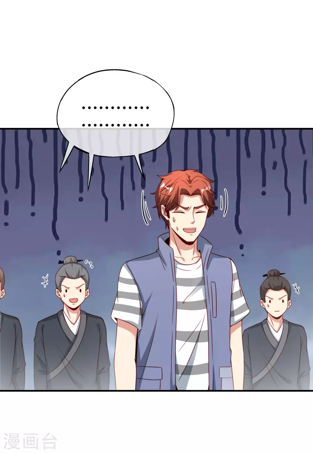最强仙界朋友圈韩漫全集-第105话 攻击性很强，侮辱性也很强无删减无遮挡章节图片 