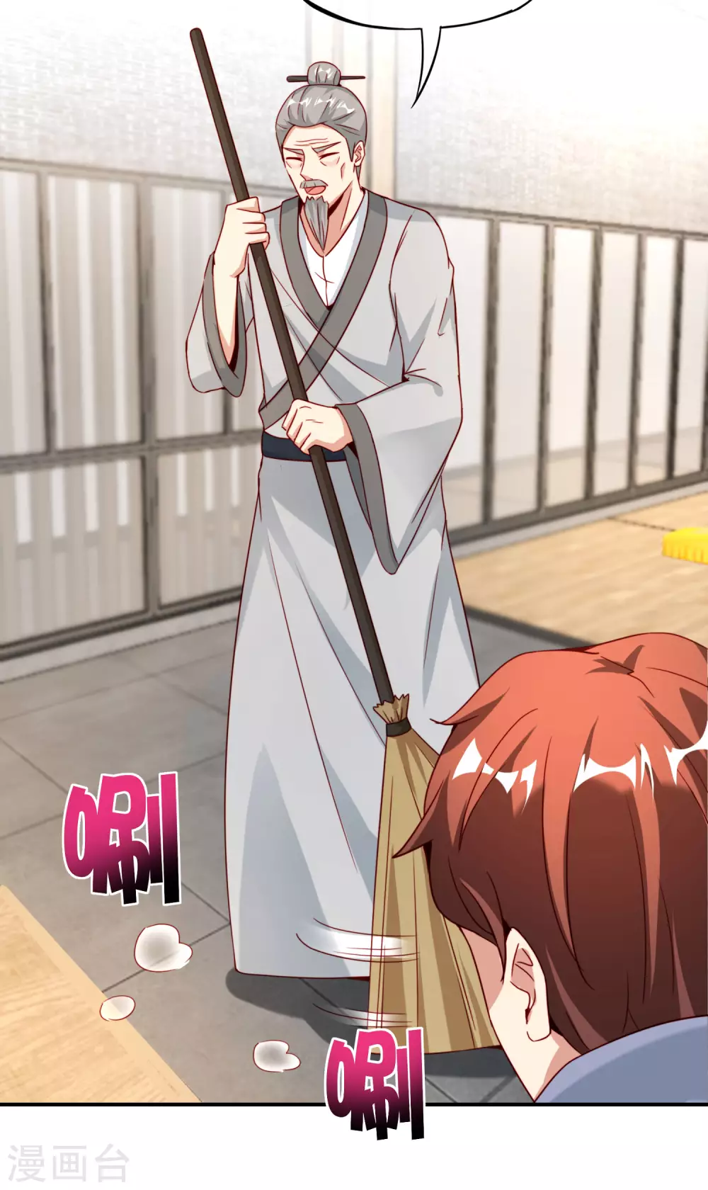 最强仙界朋友圈韩漫全集-第105话 攻击性很强，侮辱性也很强无删减无遮挡章节图片 
