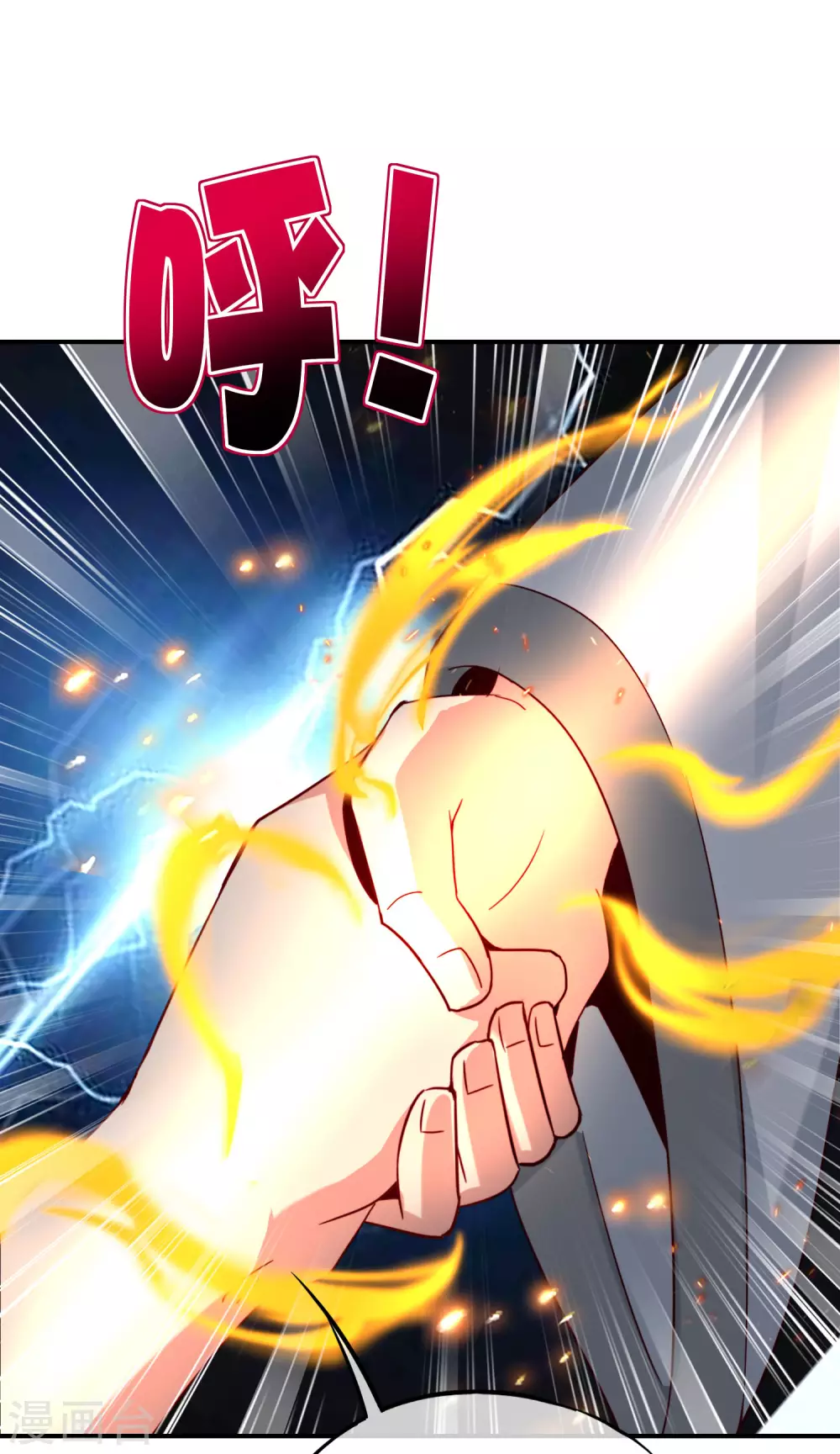 最强仙界朋友圈韩漫全集-第105话 攻击性很强，侮辱性也很强无删减无遮挡章节图片 