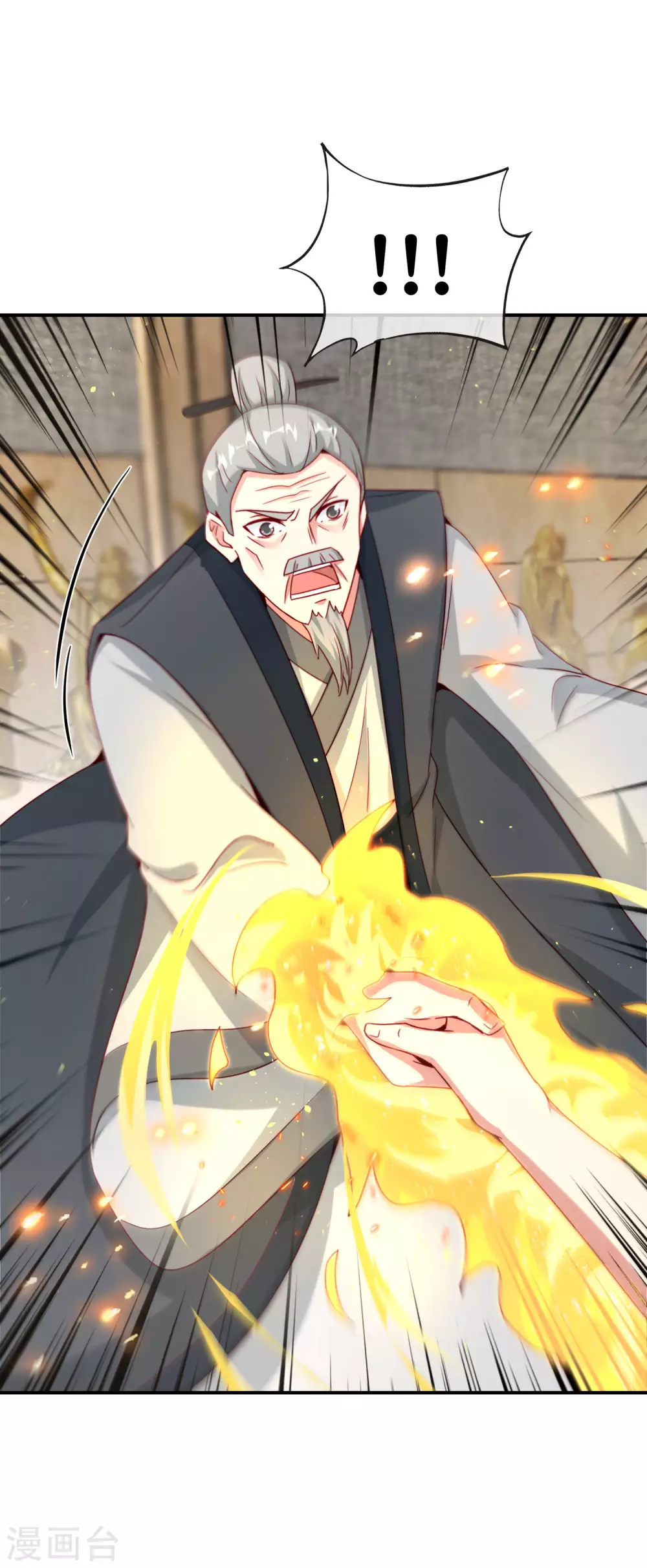 最强仙界朋友圈韩漫全集-第105话 攻击性很强，侮辱性也很强无删减无遮挡章节图片 