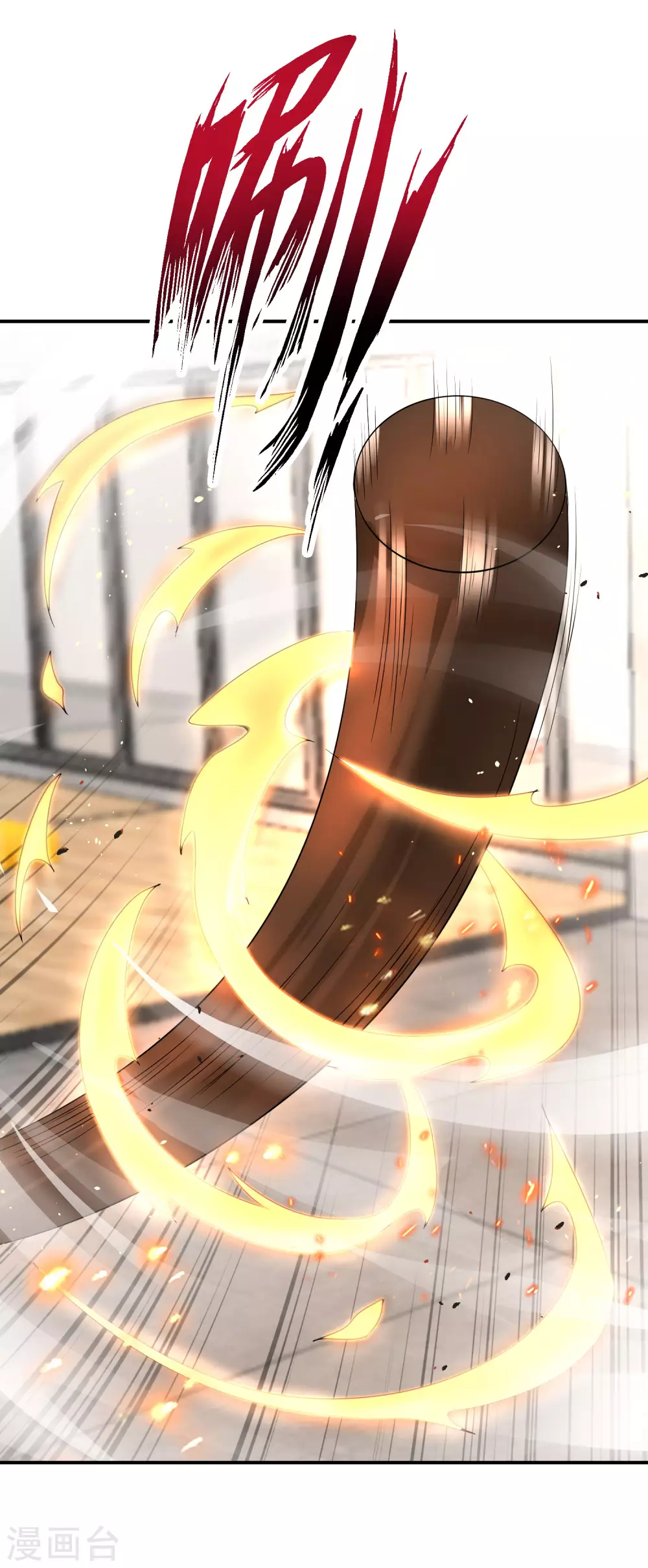 最强仙界朋友圈韩漫全集-第106话 师傅的必杀技无删减无遮挡章节图片 