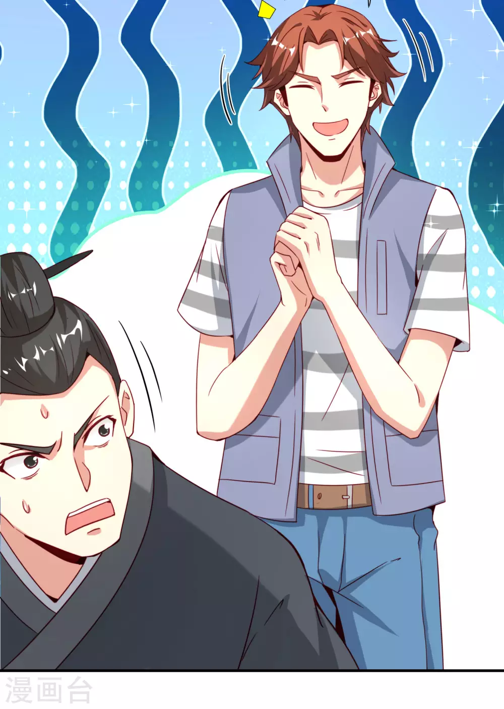 最强仙界朋友圈韩漫全集-第106话 师傅的必杀技无删减无遮挡章节图片 