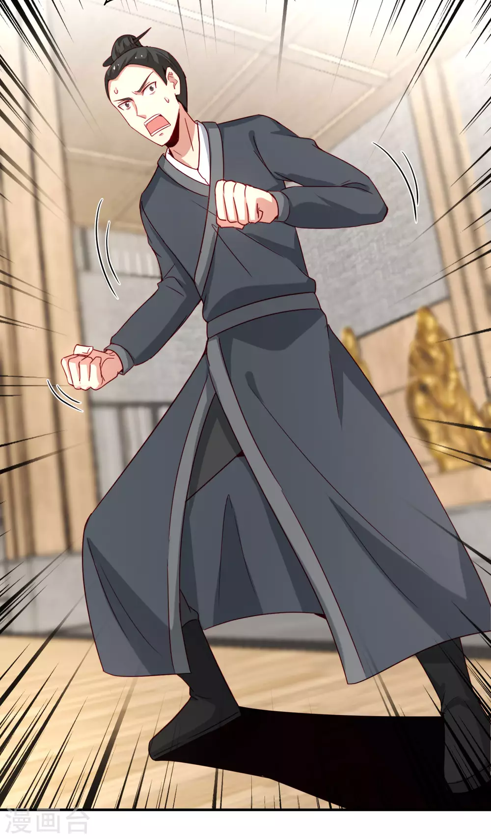 最强仙界朋友圈韩漫全集-第106话 师傅的必杀技无删减无遮挡章节图片 