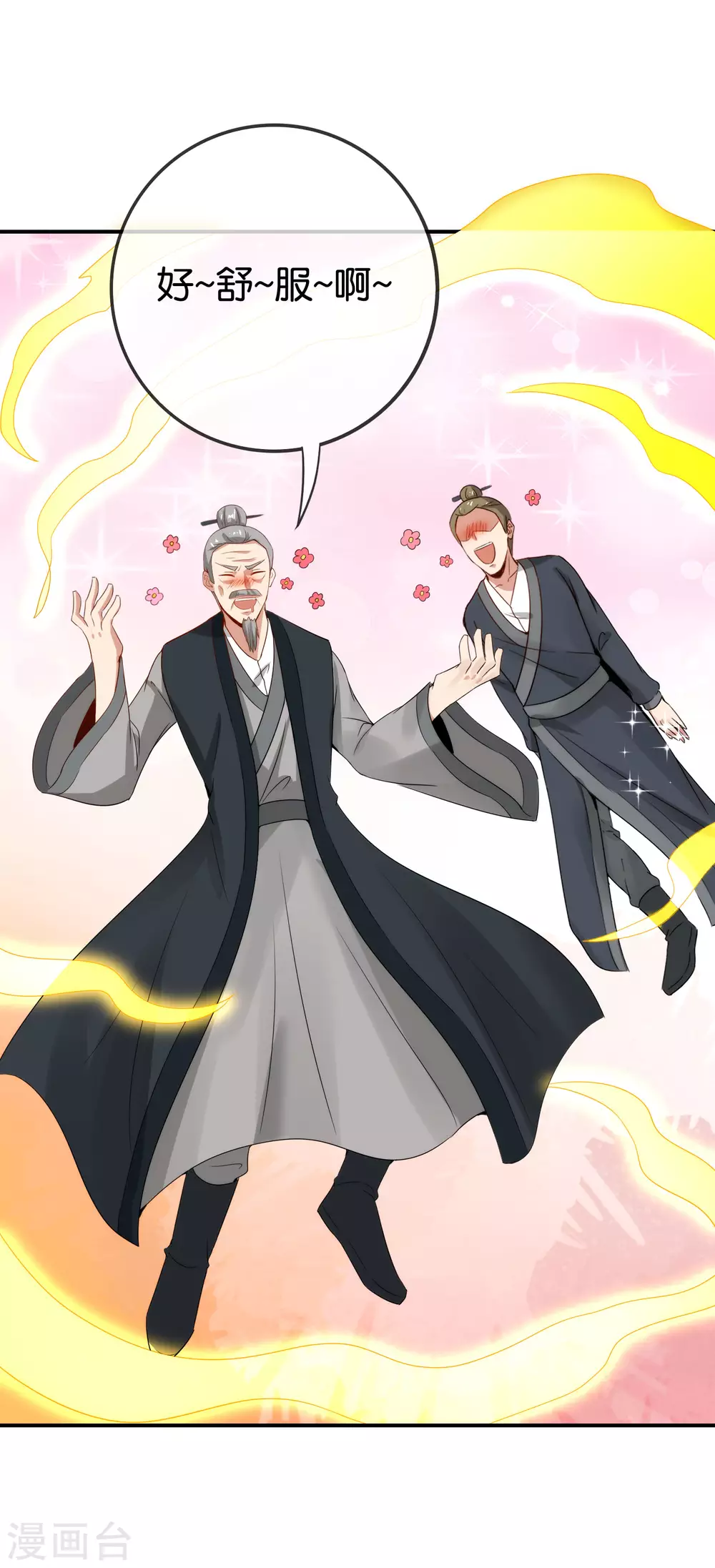 最强仙界朋友圈韩漫全集-第107话 上天的淬炼无删减无遮挡章节图片 