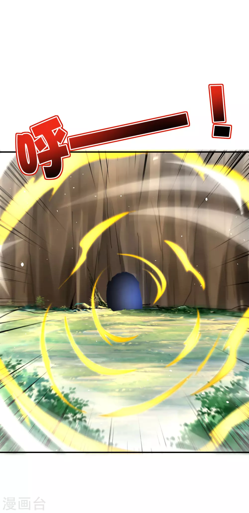 最强仙界朋友圈韩漫全集-第107话 上天的淬炼无删减无遮挡章节图片 