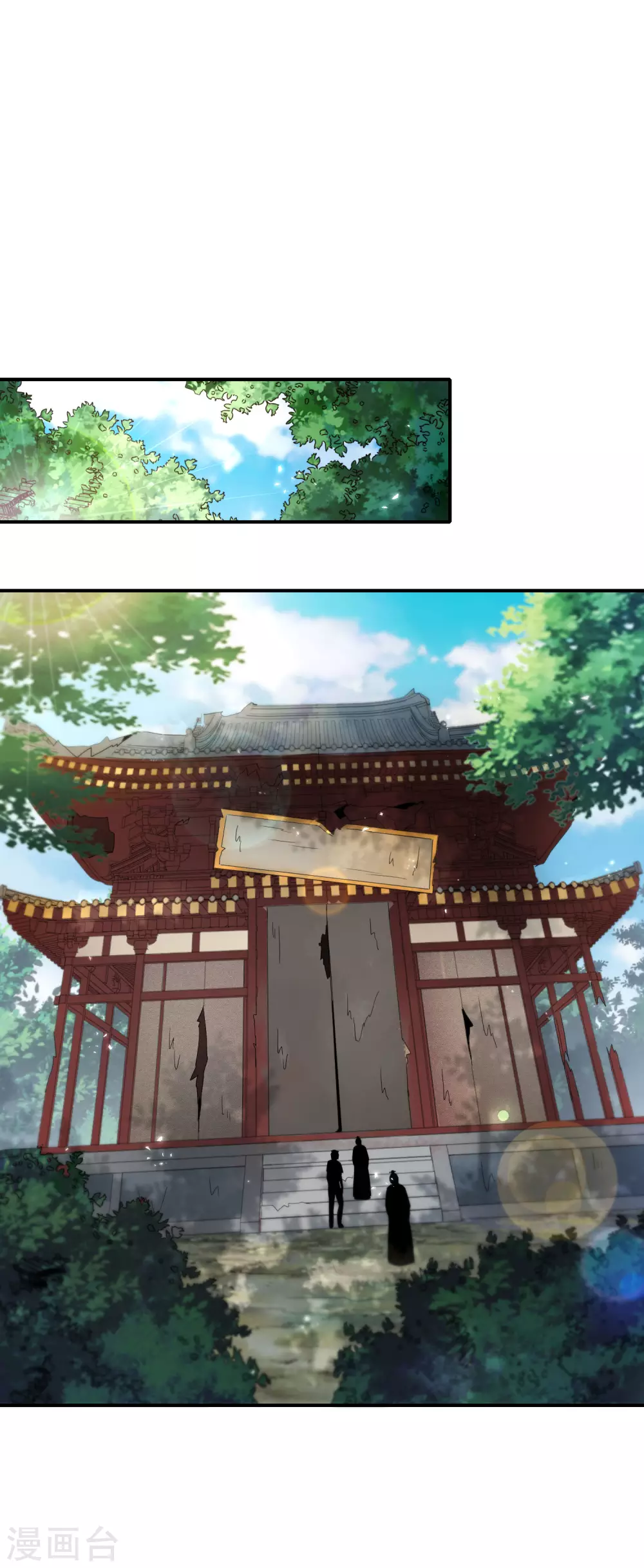 最强仙界朋友圈韩漫全集-第107话 上天的淬炼无删减无遮挡章节图片 