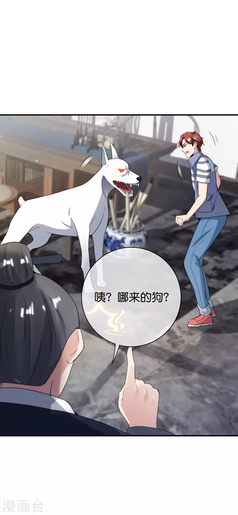 最强仙界朋友圈韩漫全集-第108话 哪儿来的野狗这么帅？无删减无遮挡章节图片 