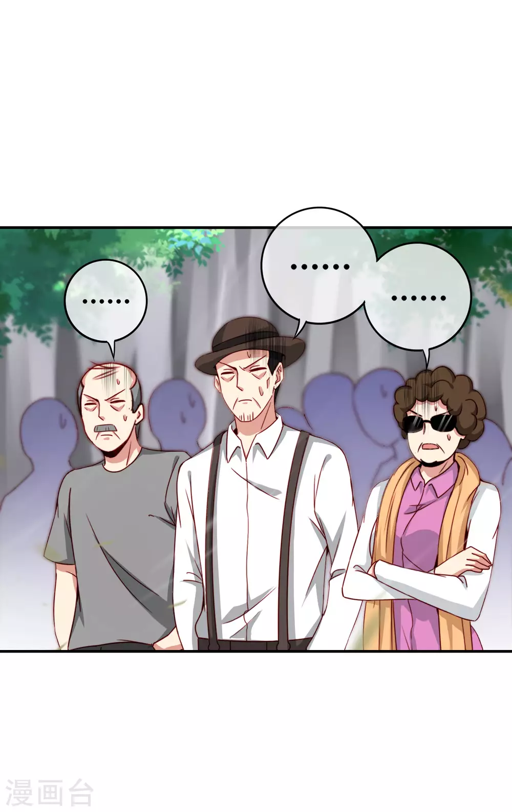 最强仙界朋友圈韩漫全集-第109话 你管这叫试炼？！无删减无遮挡章节图片 