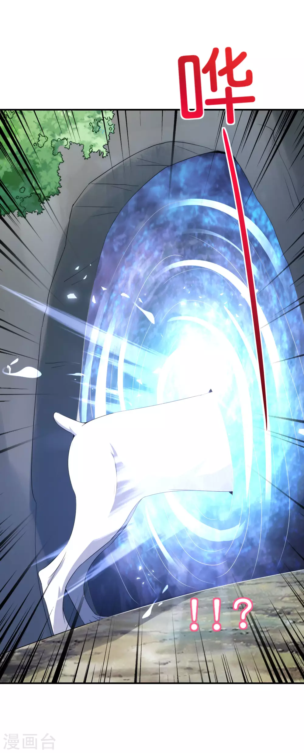 最强仙界朋友圈韩漫全集-第109话 你管这叫试炼？！无删减无遮挡章节图片 