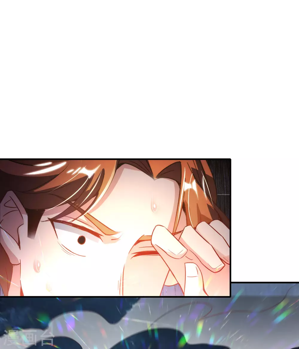 最强仙界朋友圈韩漫全集-第109话 你管这叫试炼？！无删减无遮挡章节图片 