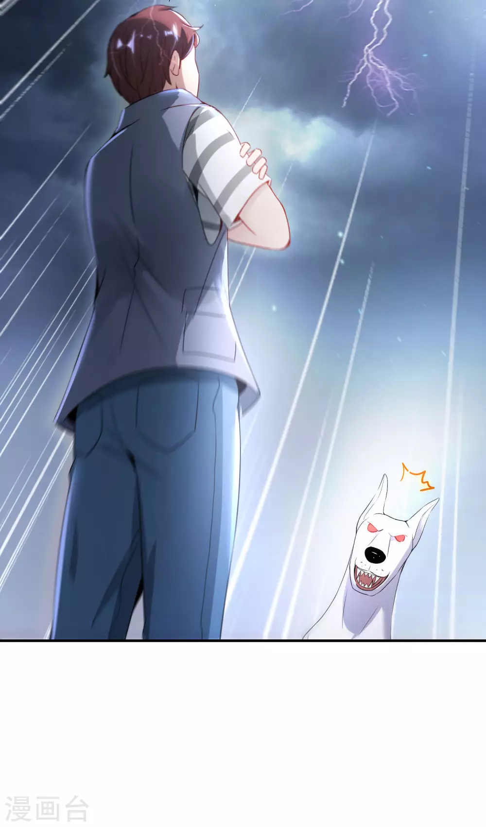 最强仙界朋友圈韩漫全集-第109话 你管这叫试炼？！无删减无遮挡章节图片 