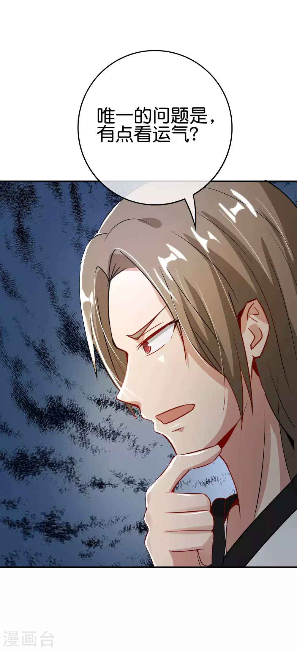 最强仙界朋友圈韩漫全集-第110话 仙人自走棋！无删减无遮挡章节图片 
