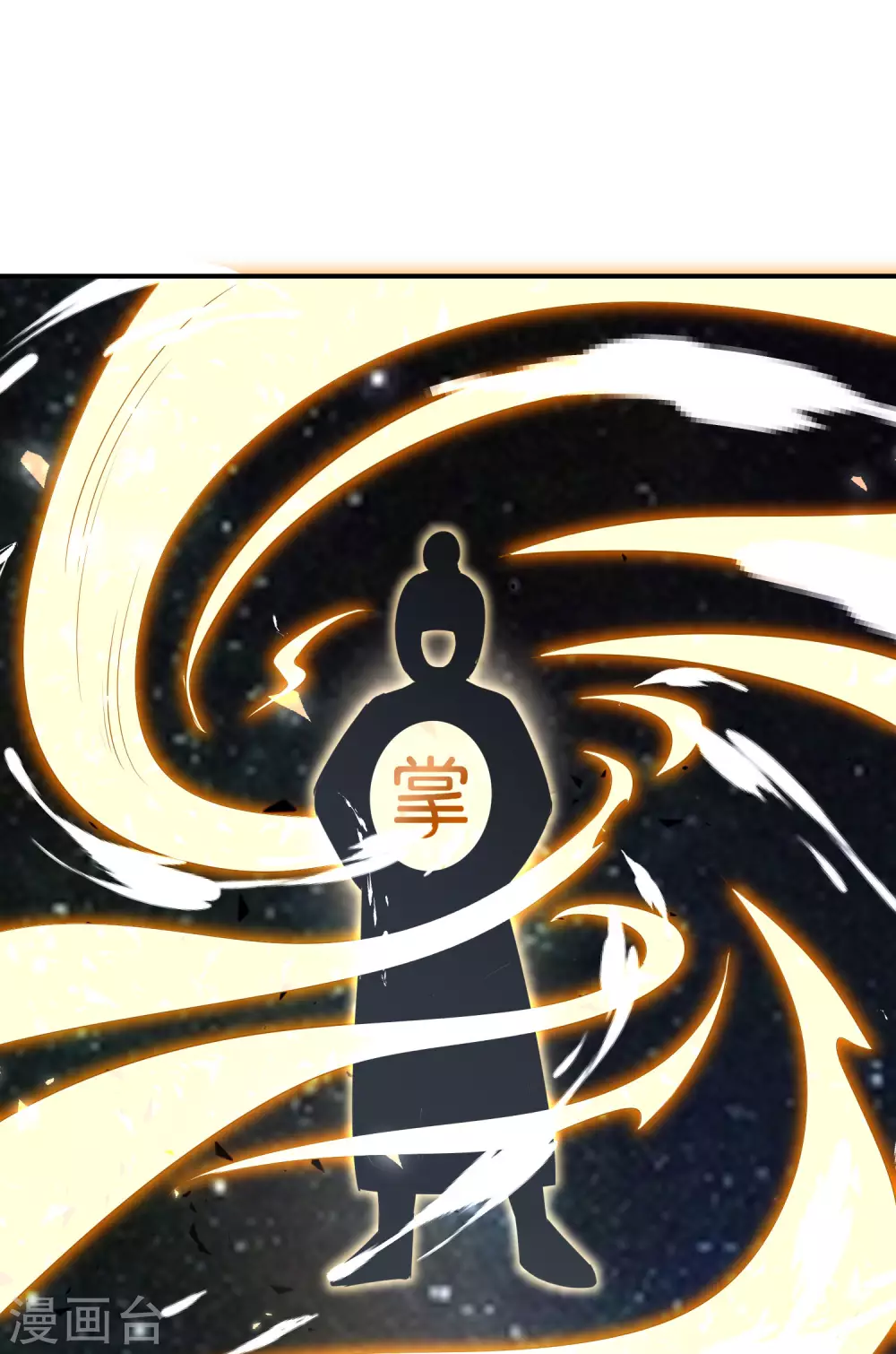 最强仙界朋友圈韩漫全集-第110话 仙人自走棋！无删减无遮挡章节图片 