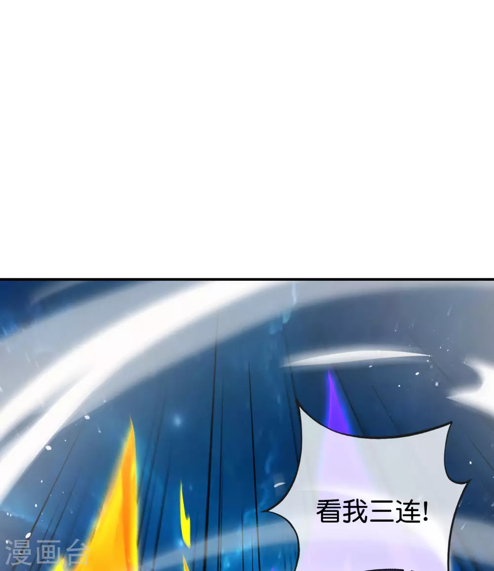 最强仙界朋友圈韩漫全集-第110话 仙人自走棋！无删减无遮挡章节图片 