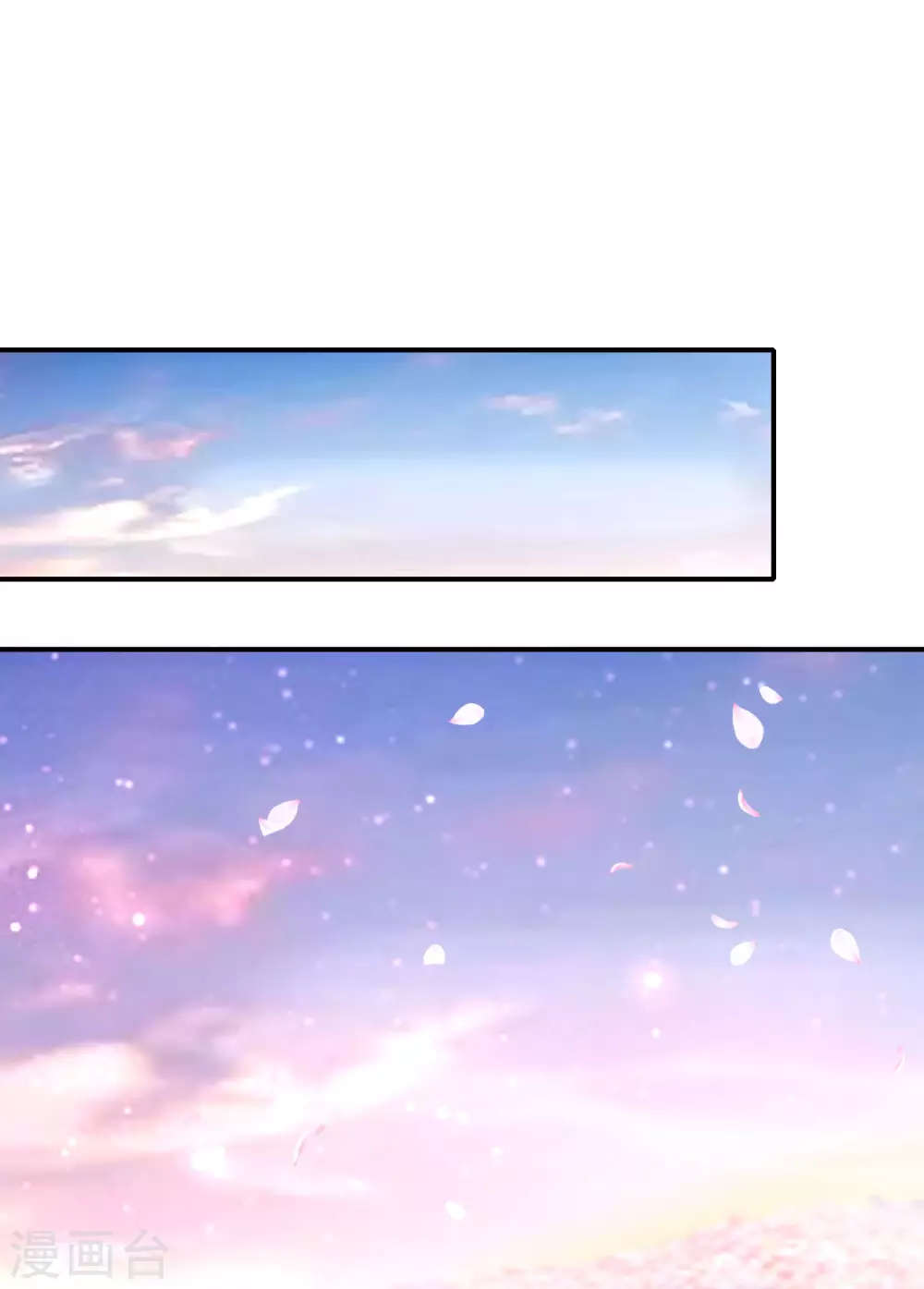 最强仙界朋友圈韩漫全集-第110话 仙人自走棋！无删减无遮挡章节图片 