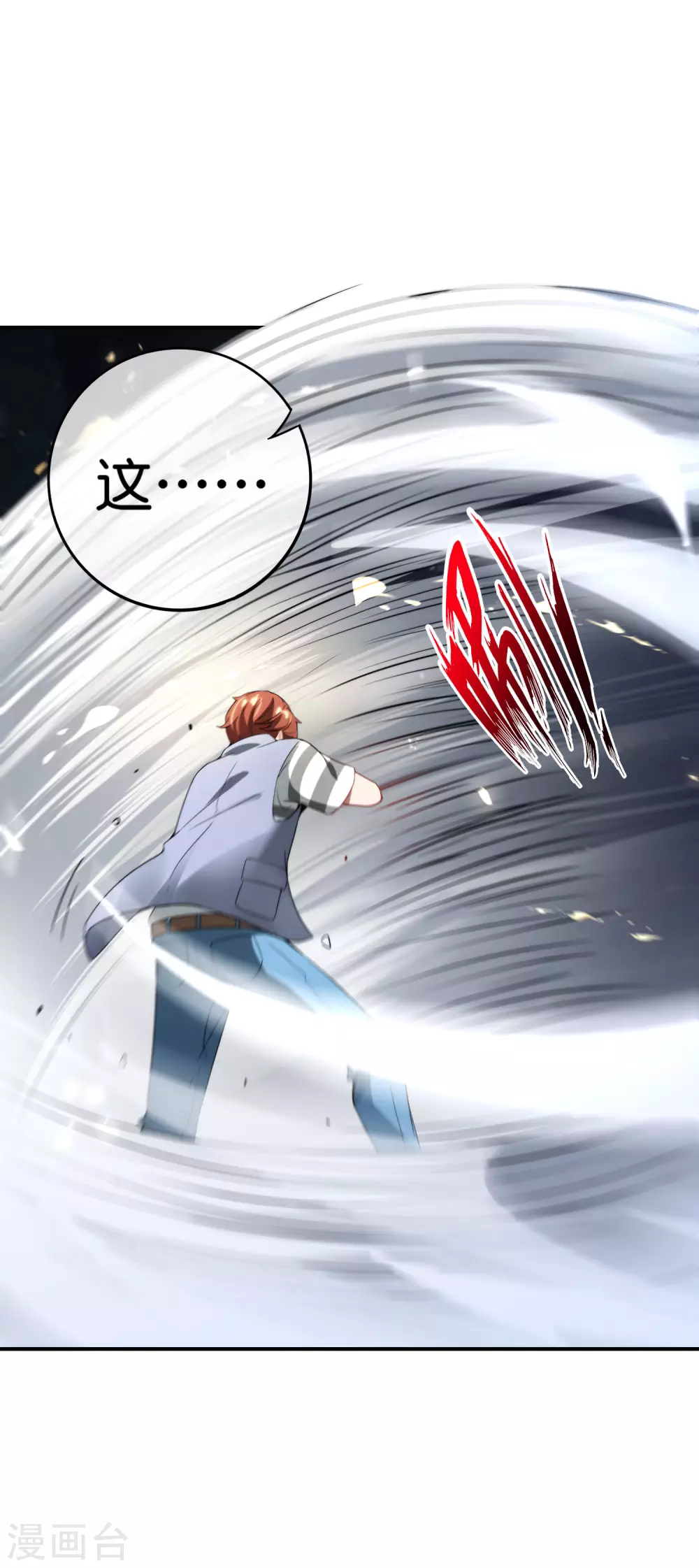 最强仙界朋友圈韩漫全集-第110话 仙人自走棋！无删减无遮挡章节图片 