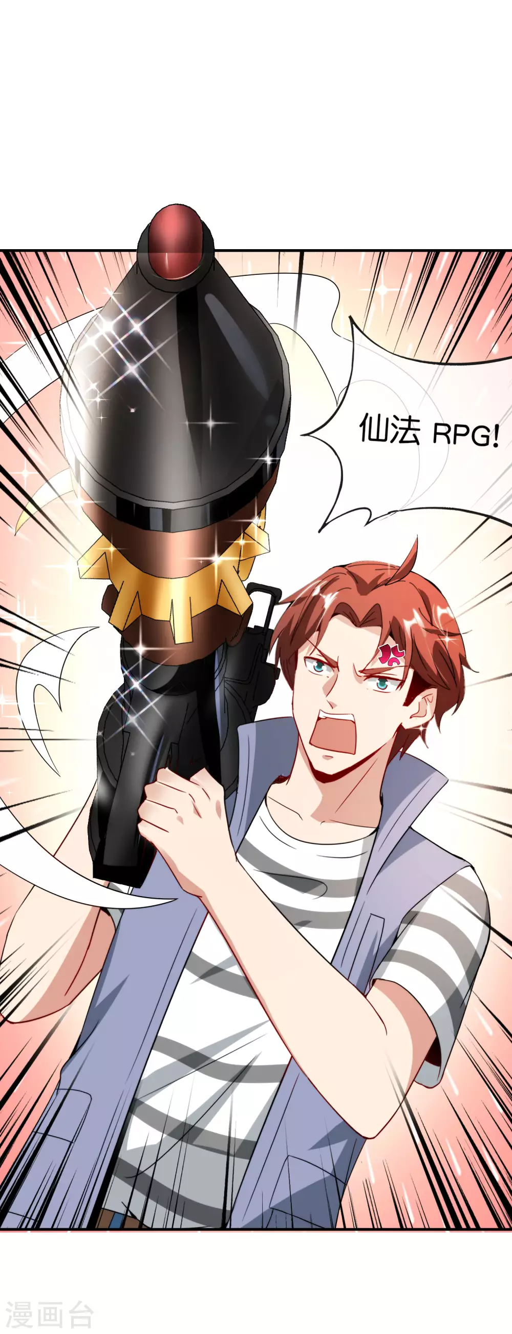 最强仙界朋友圈韩漫全集-第111话 二刺螈仙人无删减无遮挡章节图片 