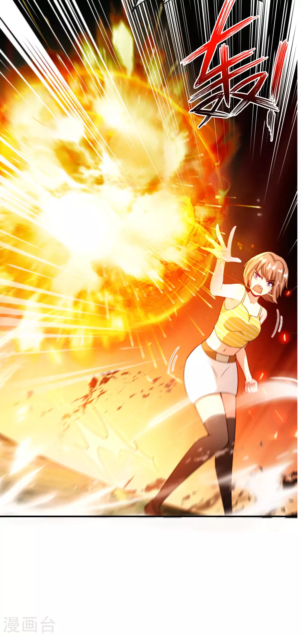 最强仙界朋友圈韩漫全集-第111话 二刺螈仙人无删减无遮挡章节图片 