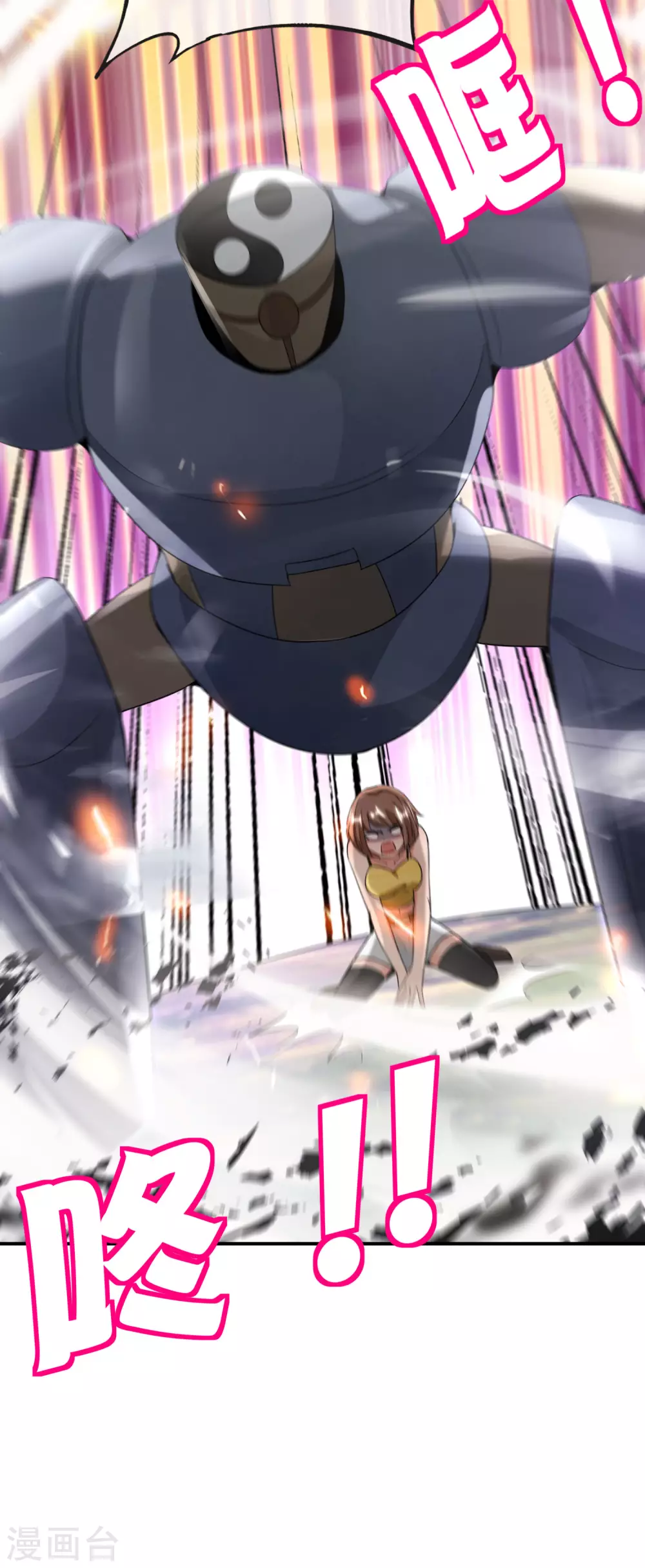 最强仙界朋友圈韩漫全集-第111话 二刺螈仙人无删减无遮挡章节图片 