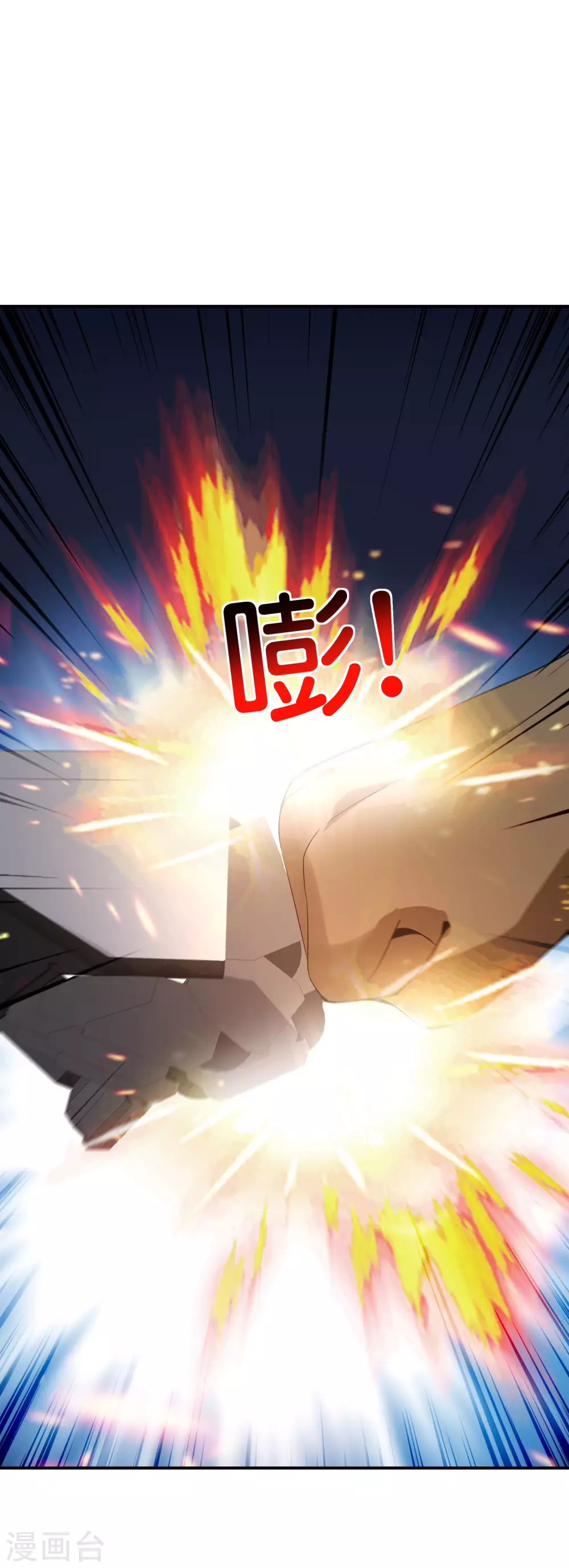 最强仙界朋友圈韩漫全集-第111话 二刺螈仙人无删减无遮挡章节图片 