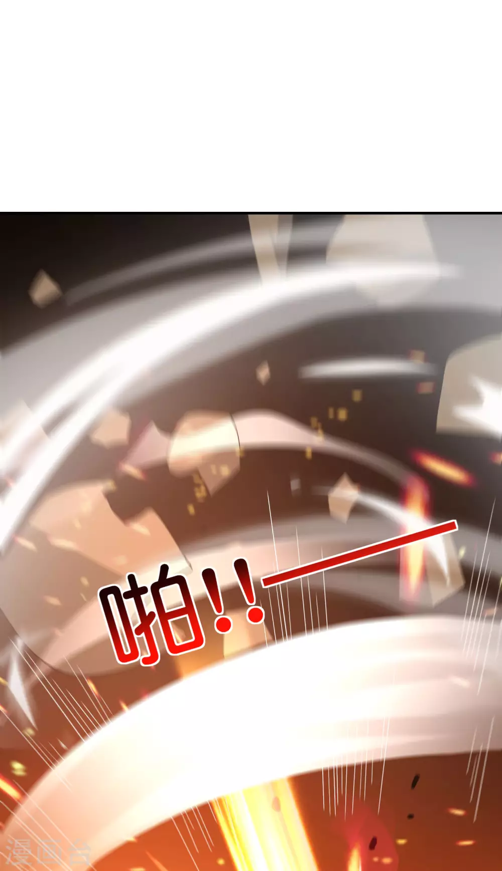 最强仙界朋友圈韩漫全集-第111话 二刺螈仙人无删减无遮挡章节图片 