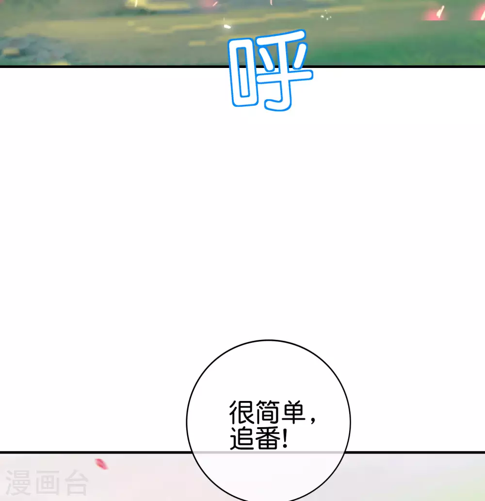 最强仙界朋友圈韩漫全集-第111话 二刺螈仙人无删减无遮挡章节图片 