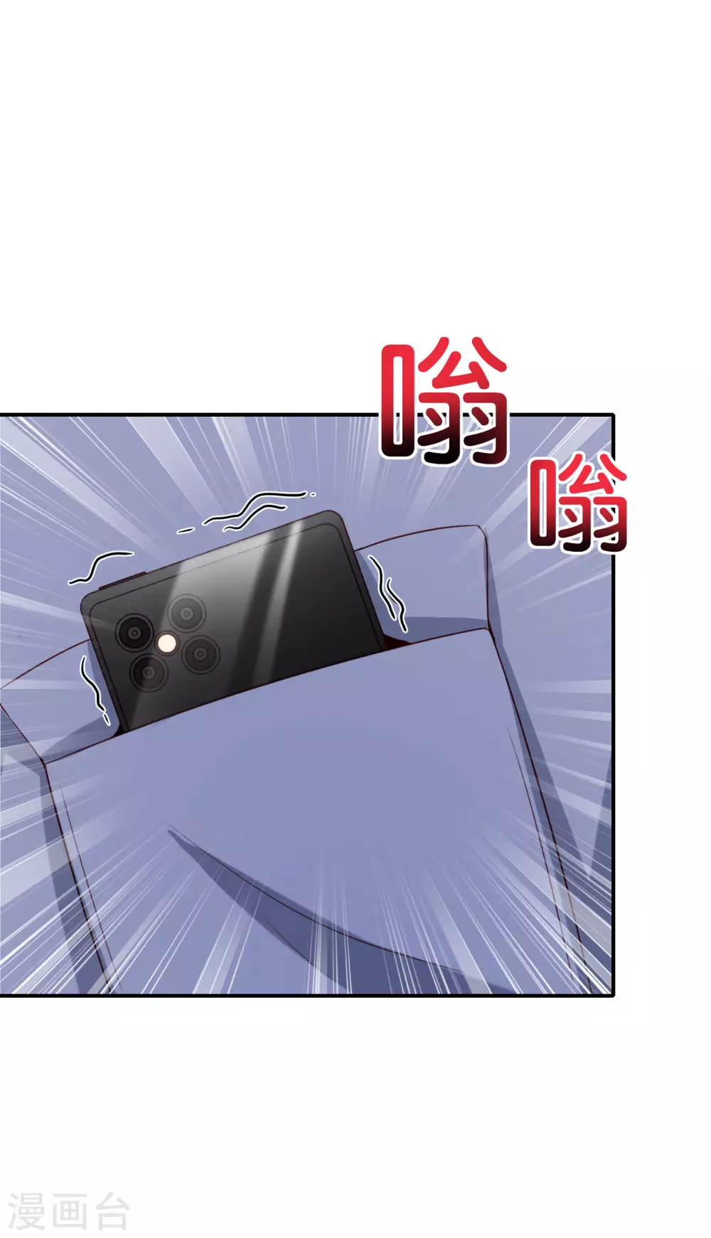 最强仙界朋友圈韩漫全集-第111话 二刺螈仙人无删减无遮挡章节图片 