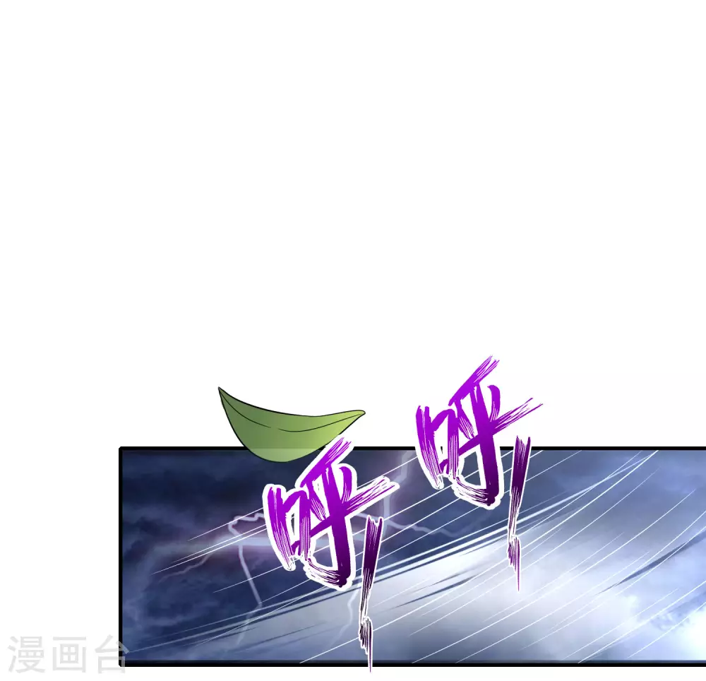 最强仙界朋友圈韩漫全集-第112话 真·物理修仙无删减无遮挡章节图片 