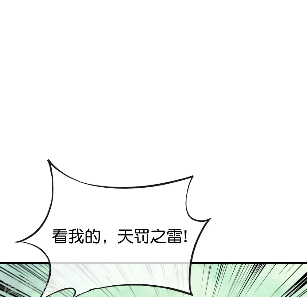 最强仙界朋友圈韩漫全集-第113话 初中二年级物理无删减无遮挡章节图片 